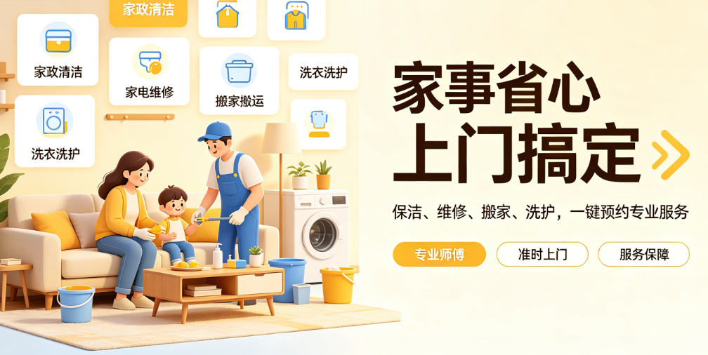 同城O2O系统定制