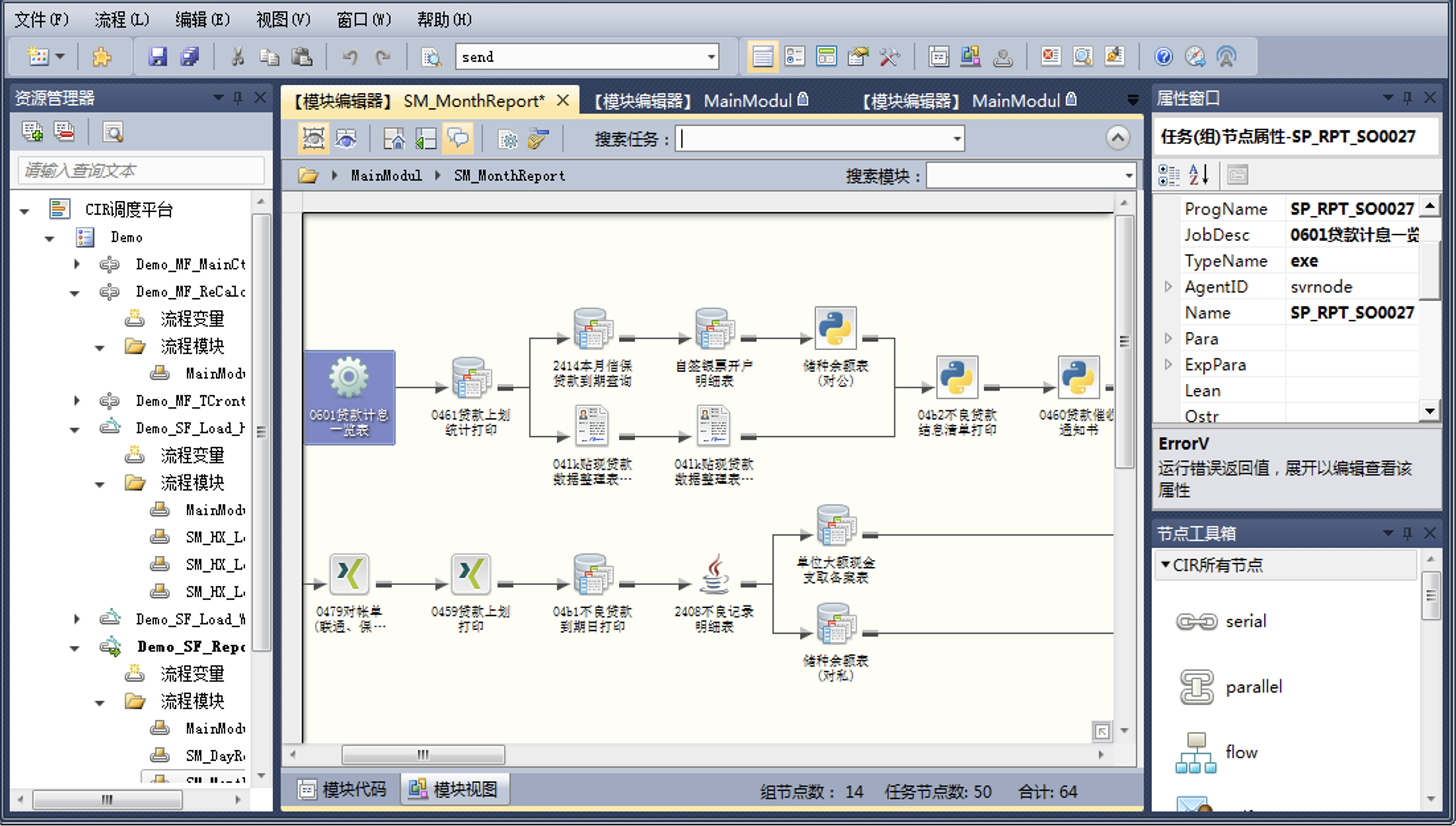 【现在】简洁的设计流程