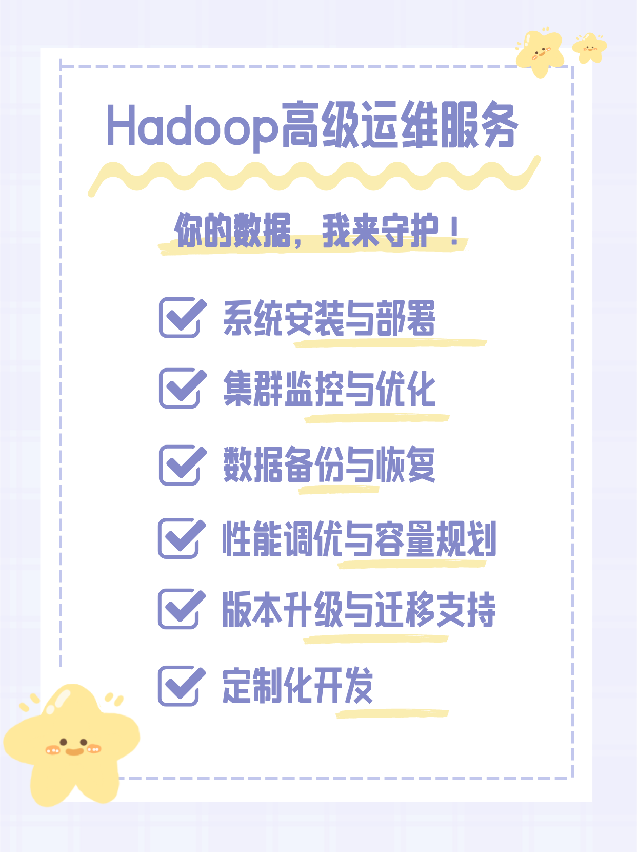 Kafka集群管理：🛠️ 如何实现数据均衡与性能最大化
