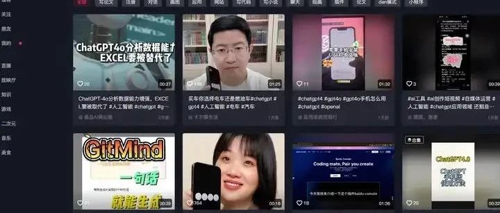 AI网络爬虫：批量爬取抖音视频搜索结果