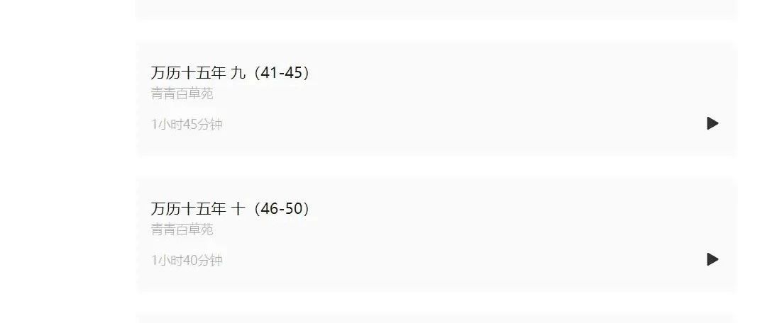 AI网络爬虫：批量下载微信公众号文章中的音频
