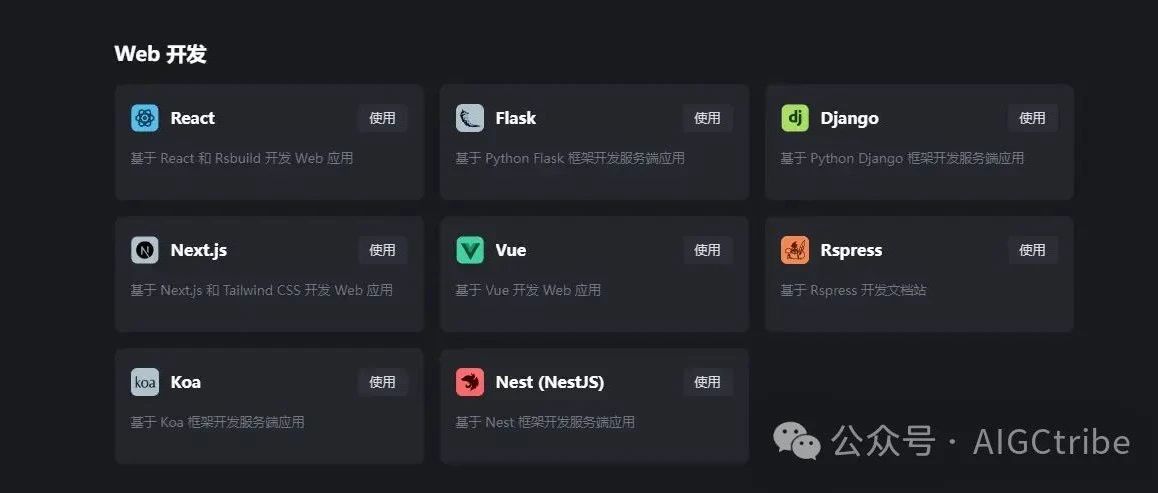 Claude artifacts的平替：deepseek和豆包Marscode的web预览