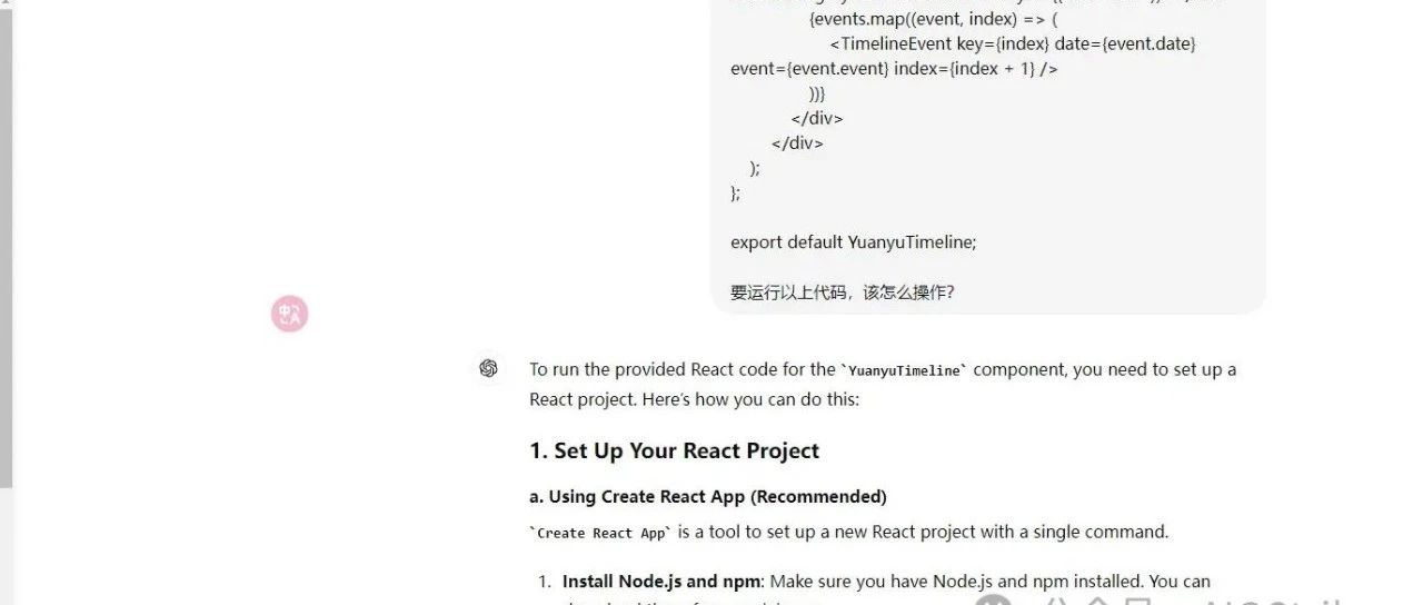 在本地运行React集成TypeScript的项目