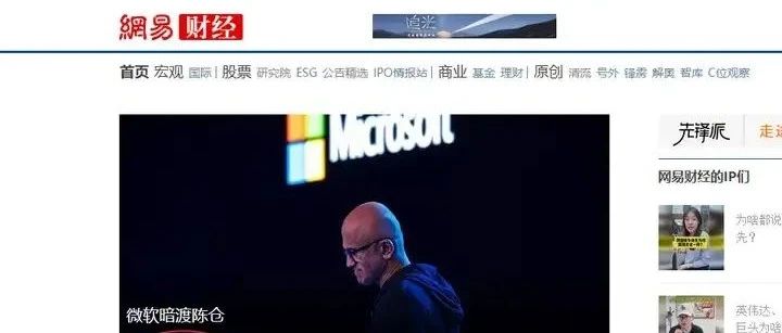 AI炒股-用kimi批量爬取网易财经的要闻板块
