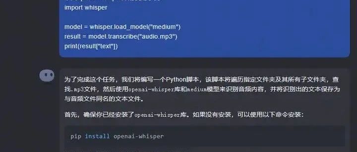 AI办公自动化-用kimi将音频批量转换为文本