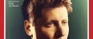 与OpenAI CEO萨姆·阿尔特曼对话：AGI将在10年后到来