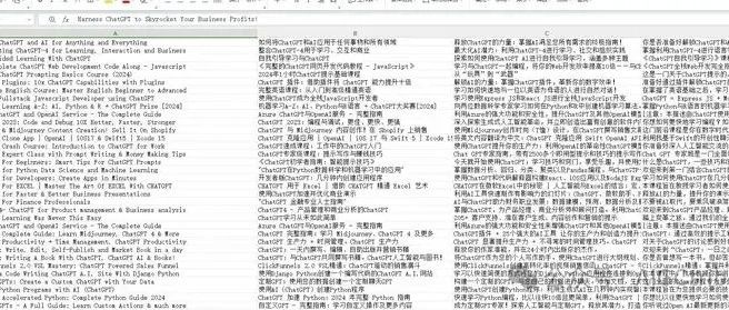 AI办公自动化：批量根据Excel表格内容制作Word文档
