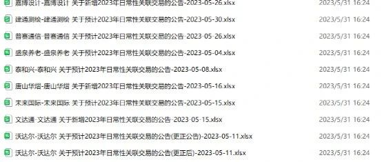 零代码编程:用ChatGPT对PDF文件标题进行重命名-腾讯云开发者 零代码编程:用ChatGPT对PDF文件标题进行重命名-腾讯云开发者