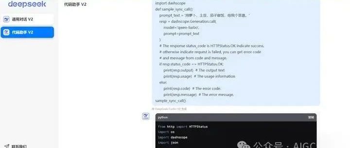 AI办公自动化：用通义千问批量翻译长篇英语TXT文档