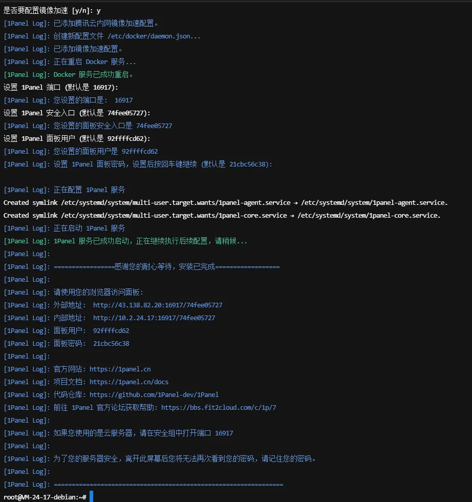 20251010110953809