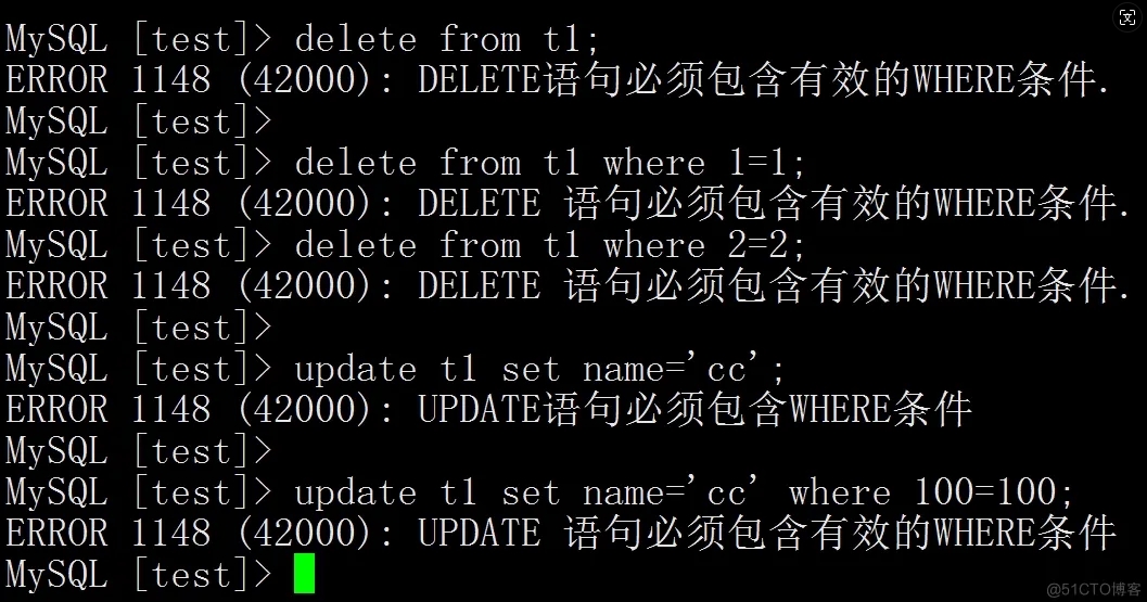 ProxySQL 拦截危险SQL语句