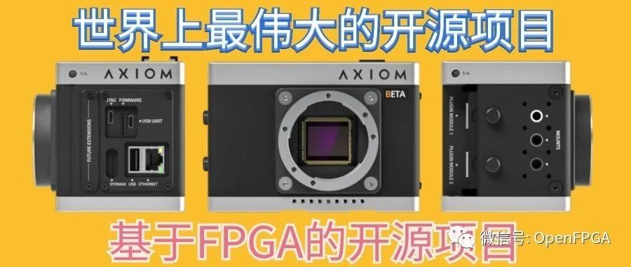 世界上最伟大的开源作品-基于FPGA的开源摄影机--Axiom Camera