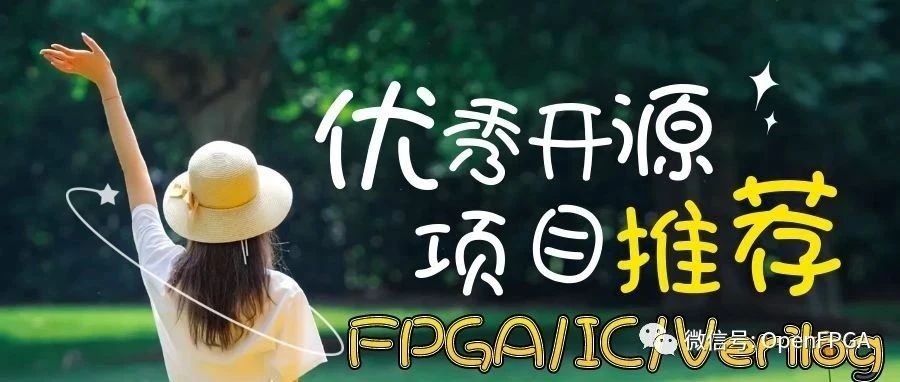 优秀的 Verilog/FPGA开源项目介绍（三十九）- NVMe