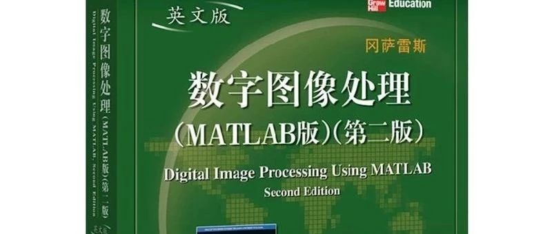 医学图像处理案例（二十二）——基于cuda的小波变换的图像融合