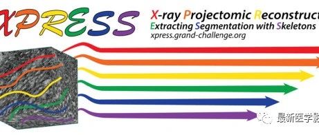 XPRESS2022——基于骨架的白质轴突3d分割