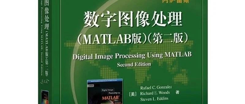 医学图像处理案例（二十三）——基于cuda的小波变换的3d图像融合