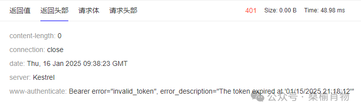 默认响应
