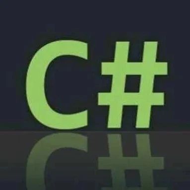 C#几个经常犯错误汇总
