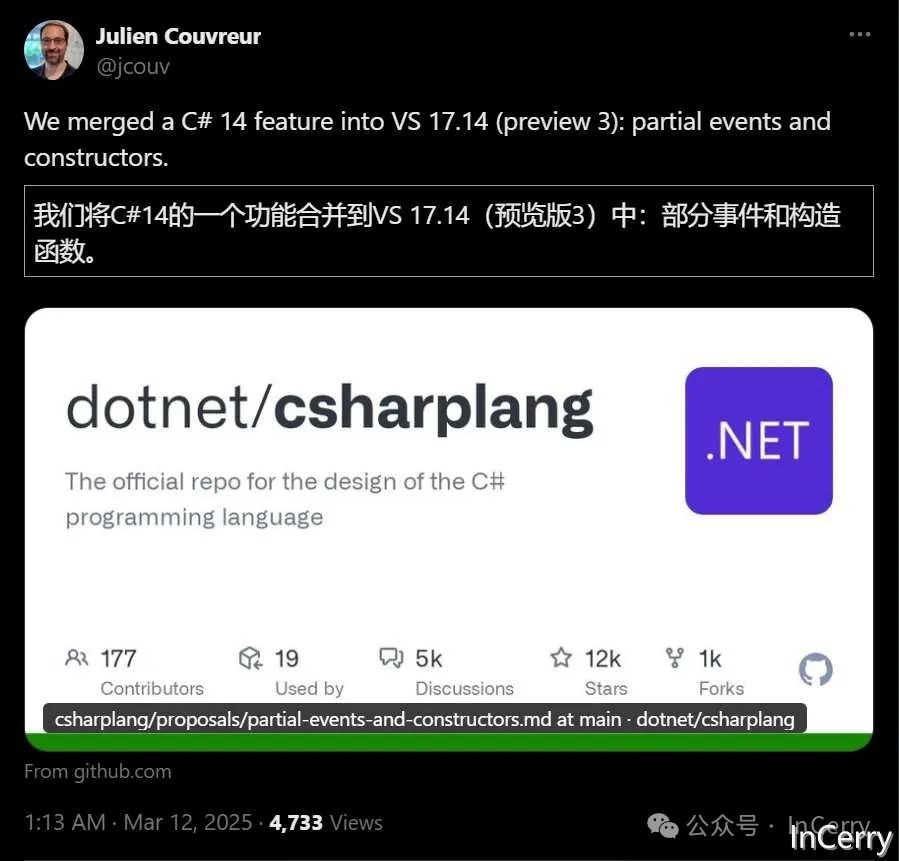 image-20250318205232696