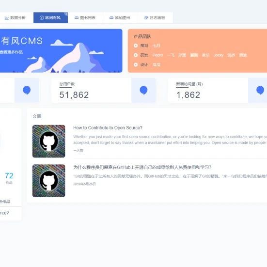 5个基于.Net Core值得推荐的CMS开源项目