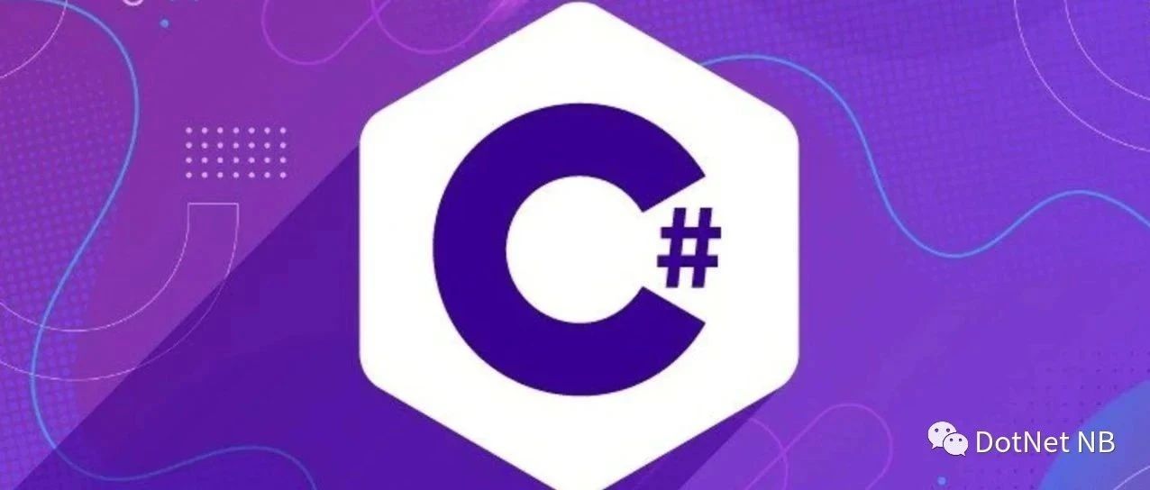 如何在 C# 中以表格形式存储临时信息？
