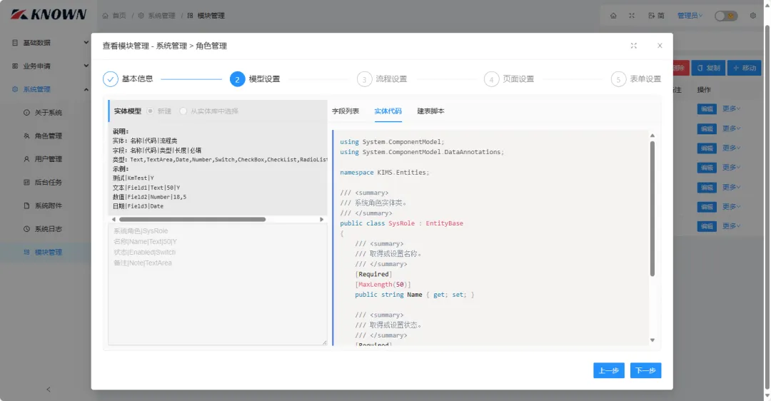 .NET 开源、快速开发框架选型看这里就够了，开发效率翻倍！-腾讯云开发者社区-腾讯云
