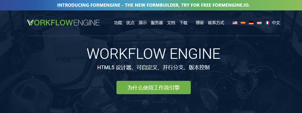 推荐一个开源的 .NET 工作流引擎和审批流项目-腾讯云开发者社区-腾讯云