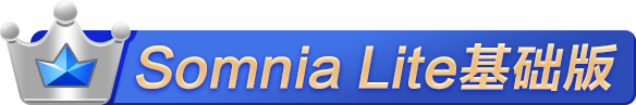 Somnia Lite基础版:包含基础的博客功能,允许注册登录,用户中心不包含以下功能:积分充值、VIP、互动礼物、礼品兑换、付费阅读、社区徽章、社区等级、第三方登录【398元】