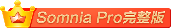 Somnia Pro完整版:包含所有功能的完整版主题。【598元】