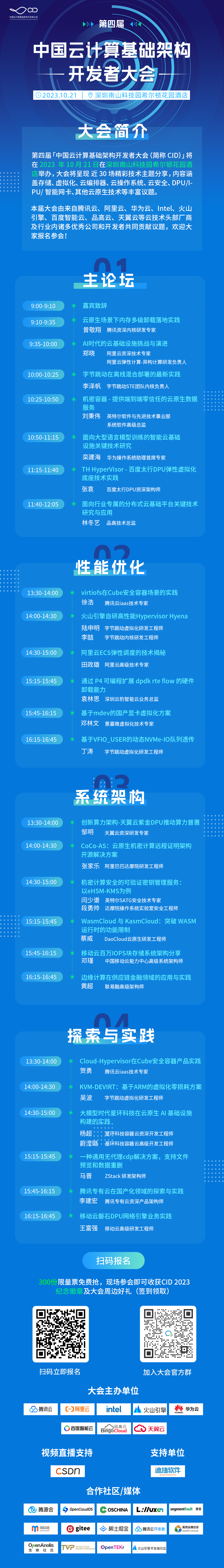 请在此添加图片描述