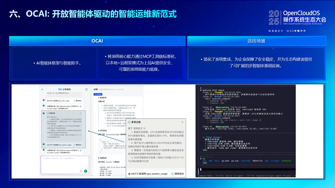 请在此添加图片描述