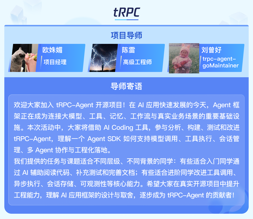 请在此添加图片描述