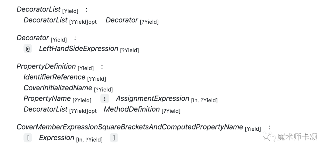一个新的JS语法是如何诞生的？-腾讯云开发者社区-腾讯云