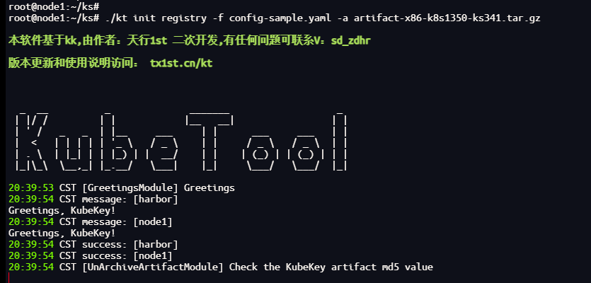 k8s 1.35.0安装体验：基于Ubuntu系统超简单部署指南-腾讯云开发者社区-腾讯云