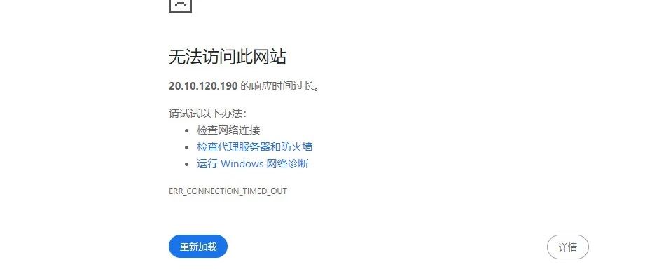 非典型 K8S证书过期导致系统无法访问(服务器时间导致)