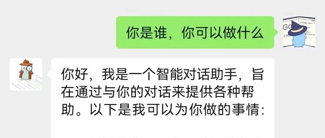 微信公众号接入AI:通义千问、kimi、豆包
