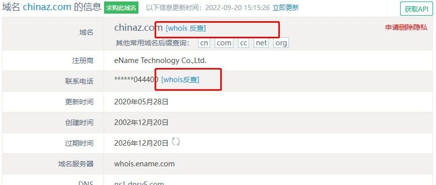 网络安全红队常用的攻击方法及路径