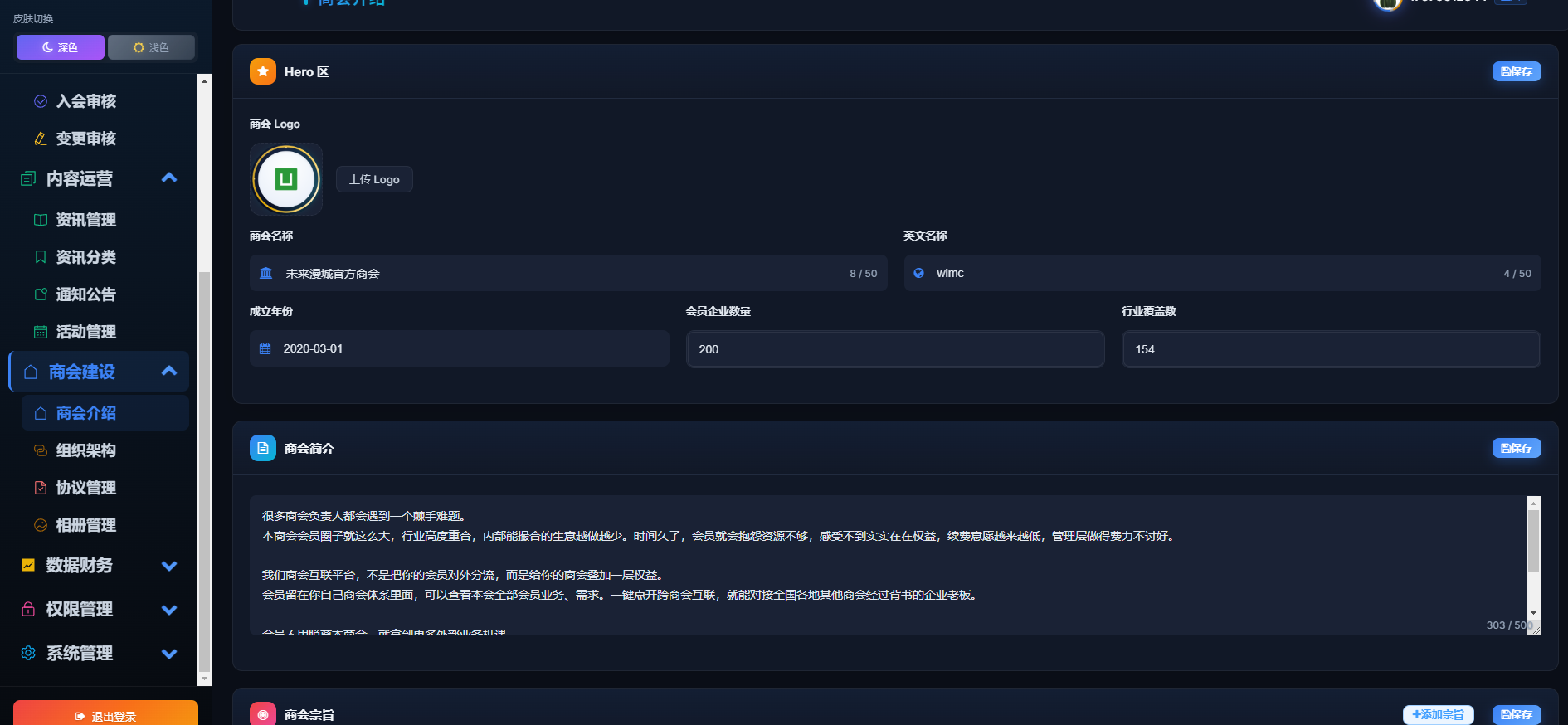 优秀的个人博客,低调大师