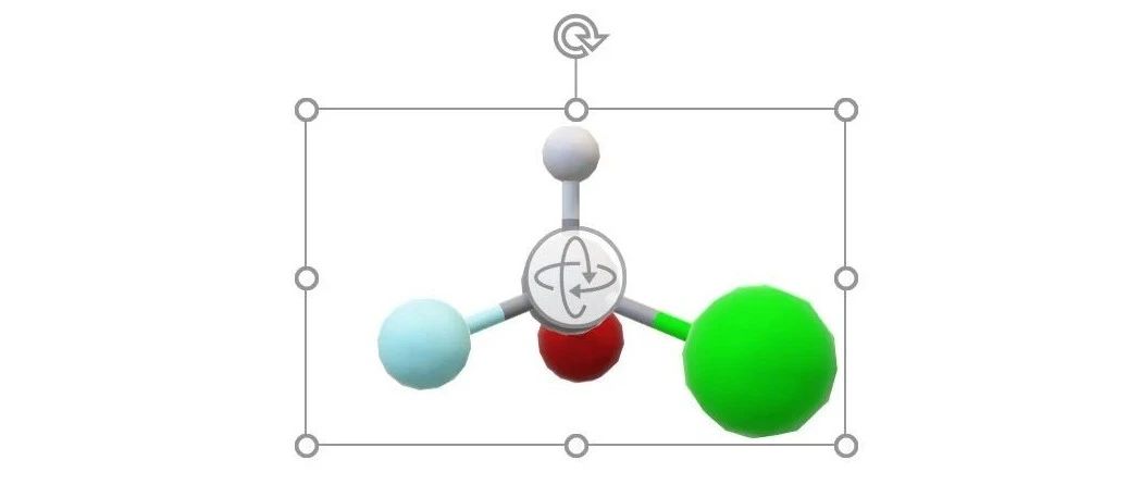 在PPT中插入分子3D模型，让分子动起来