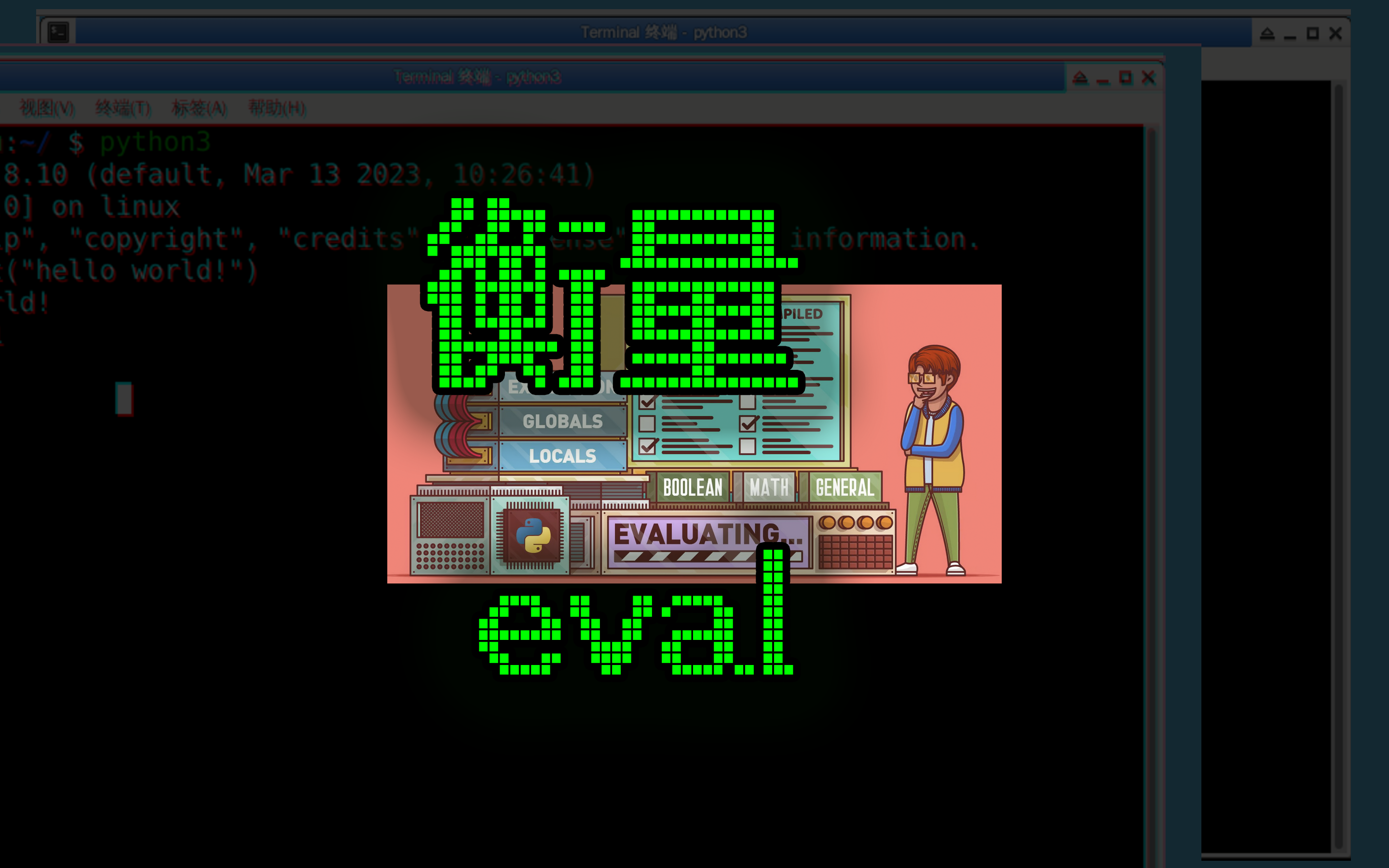 [oeasy]python092_eval_衡量_转化为列表