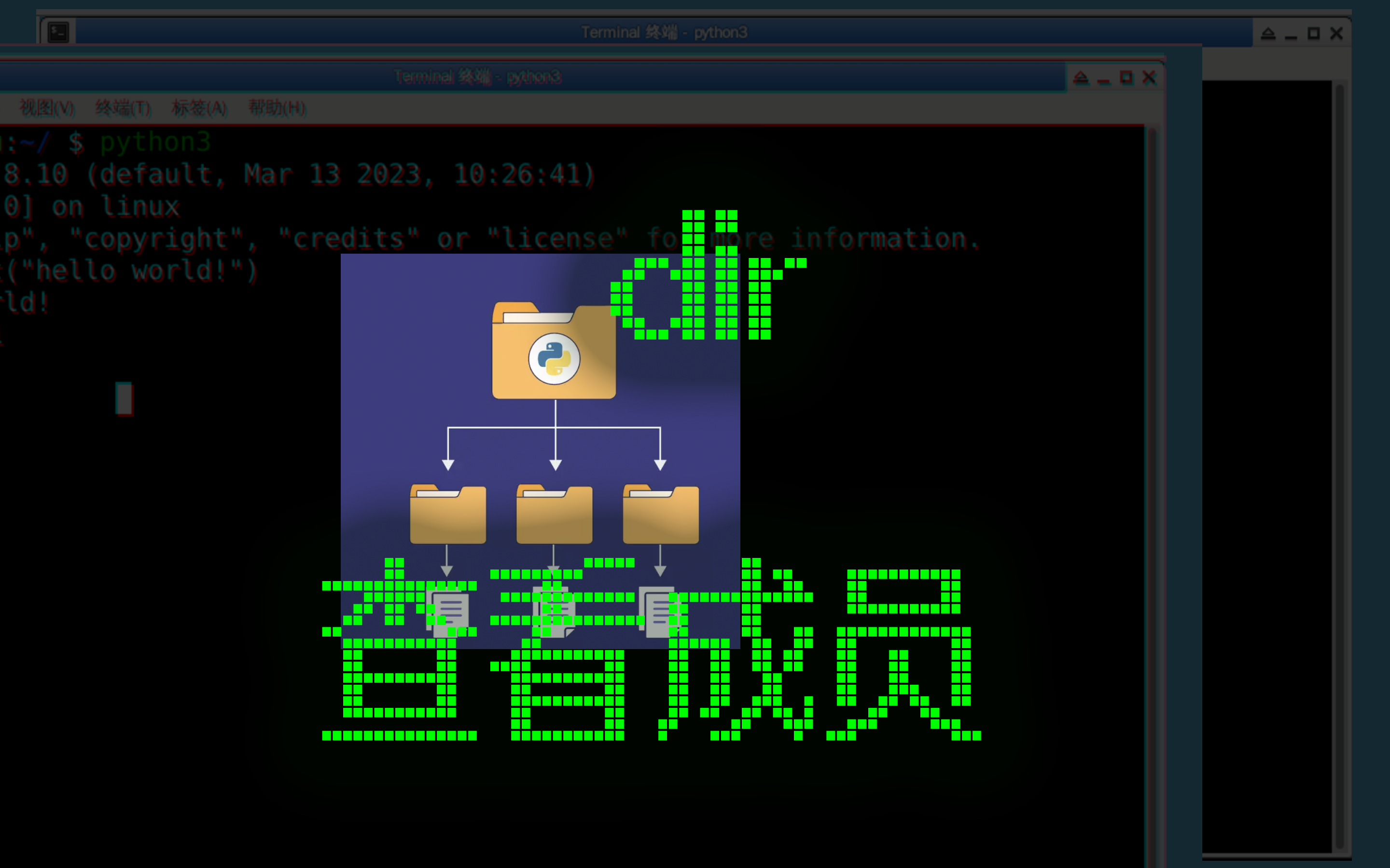 [oeasy]python069_当前作用域都有些什么_列表dir_函数_builtins