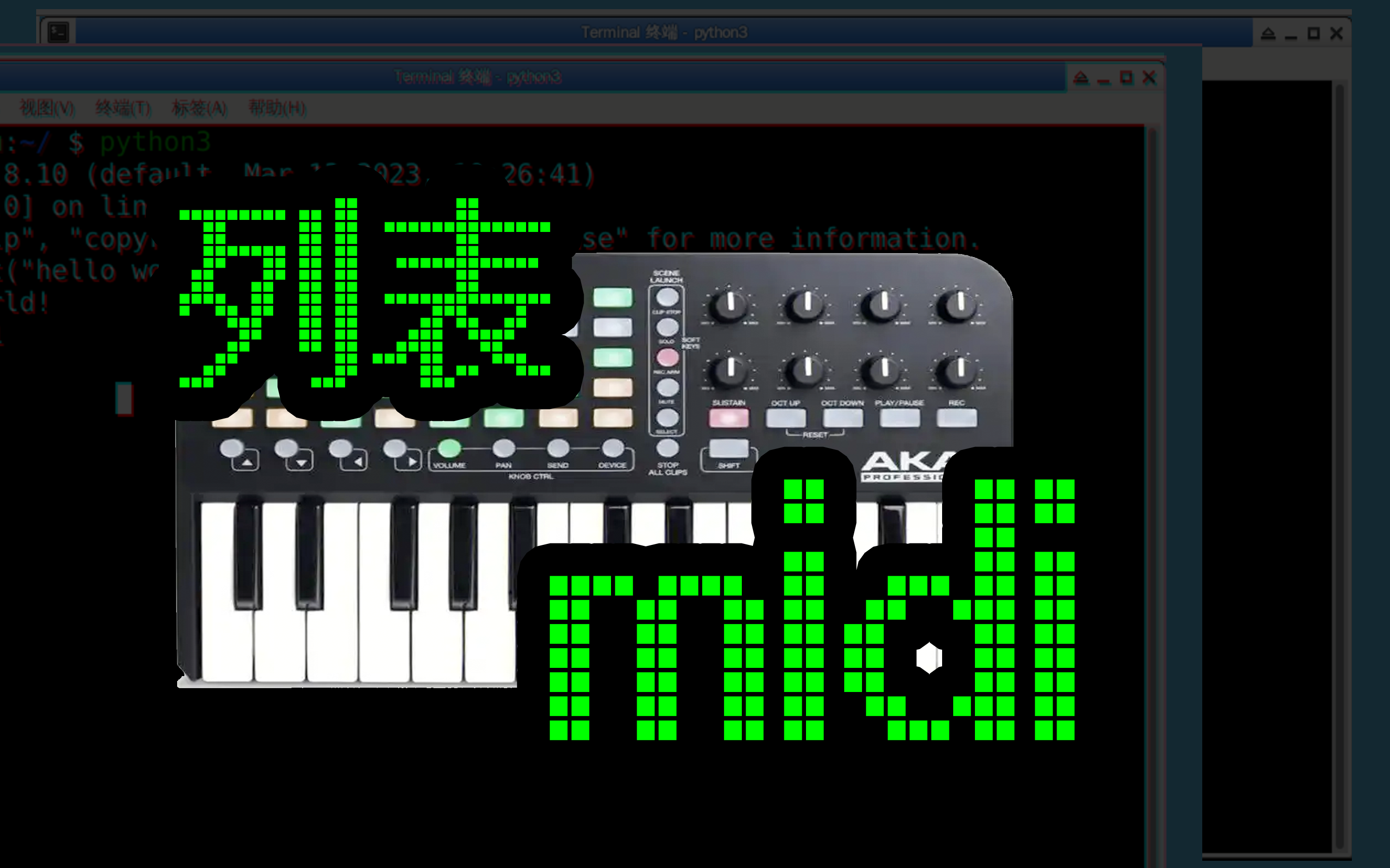 [oeasy]python094_使用python控制音符列表_midi_文件制作
