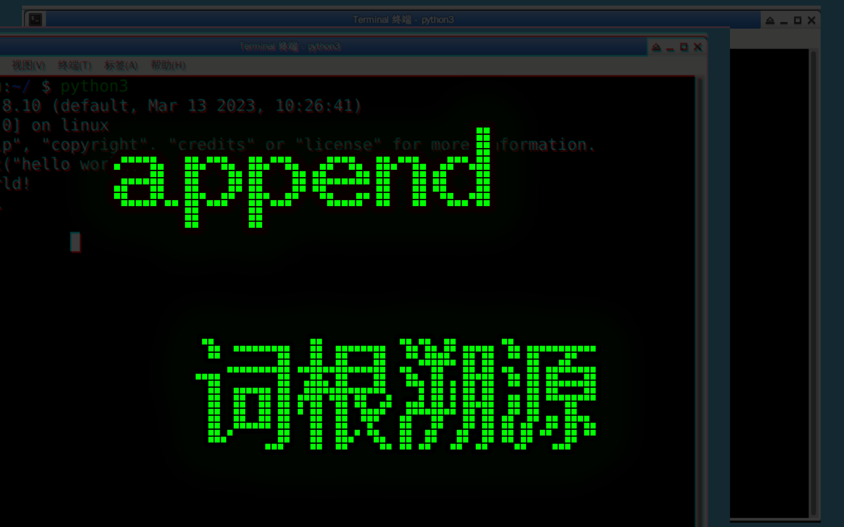[oeasy]python087_[词根溯源]suspend词源_append_depend