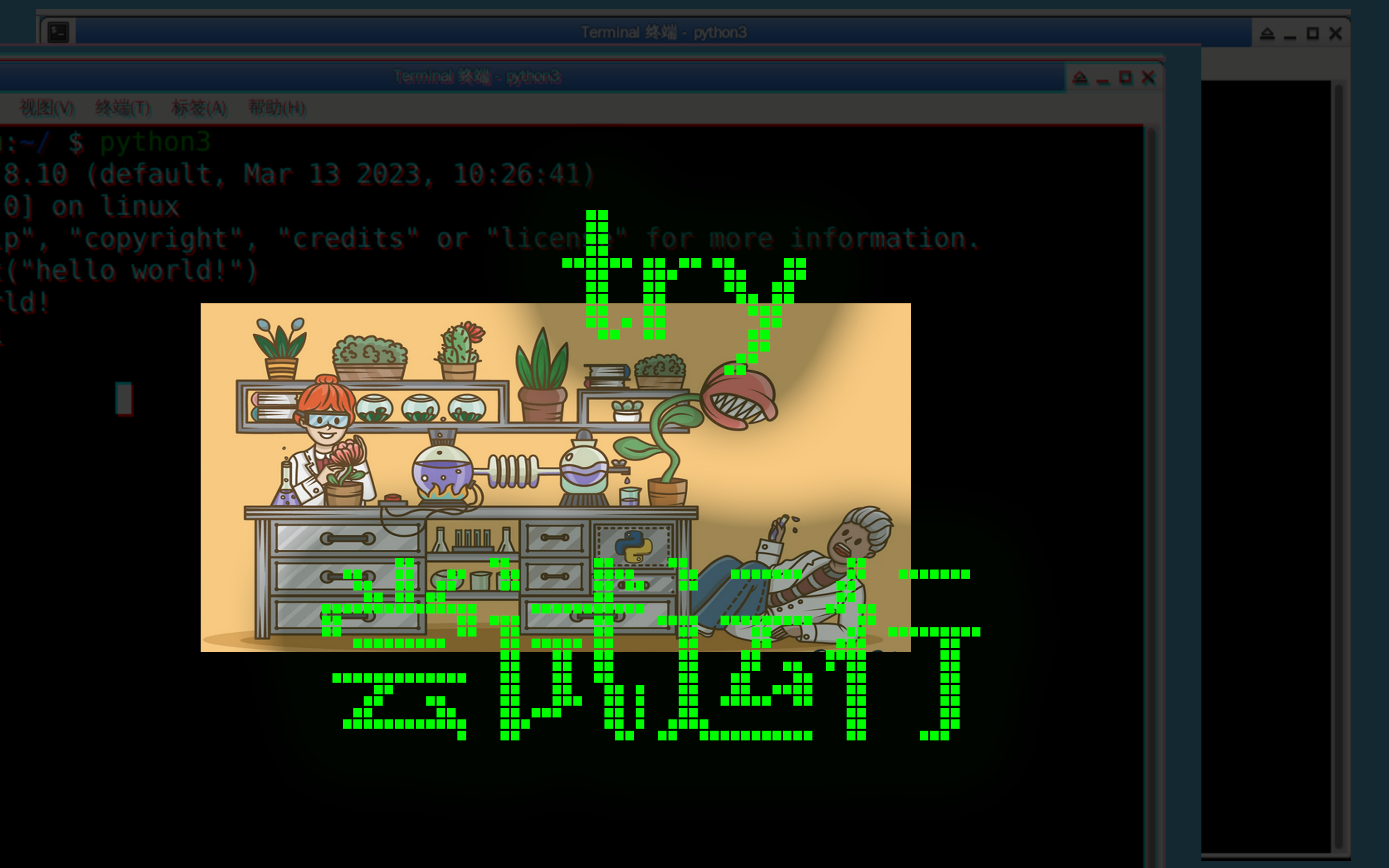 [oeasy]python065python报错怎么办_try_试着来_except_发现异常