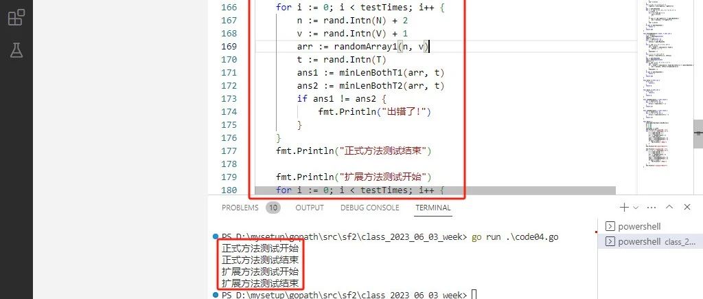 2023-12-20：用go语言，给定一个数组arr，长度为n，在其中要选两个不相交的子数组。 两个子数组的累加和都要是T，返回