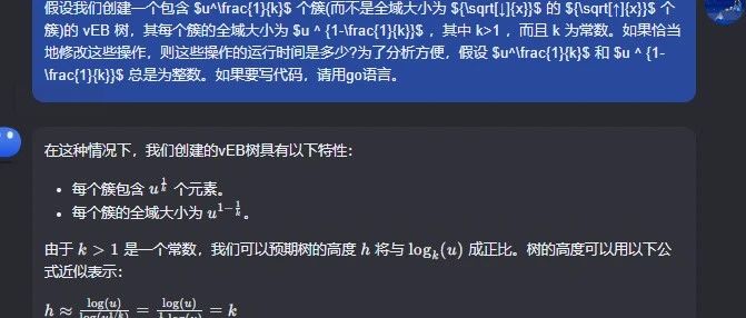 文心一言 VS 讯飞星火 VS chatgpt （278）-- 算法导论20.3 5题