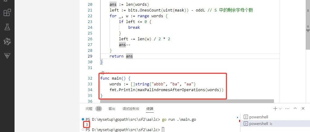 2024-07-10：用go语言，给定一个字符串数组words，其中包含一些字符串。可以通过任意次数的操作来交换字符串中的字符。
