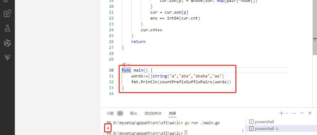 2024-08-03：用go语言，给定一个从 0 开始的字符串数组 `words`， 我们定义一个名为 `isPrefixAnd