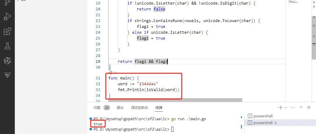 2024-12-13：有效单词。用go语言，要确定一个字符串是否为有效单词，需满足以下条件： 1.字符串至少包含3个字符。 2.