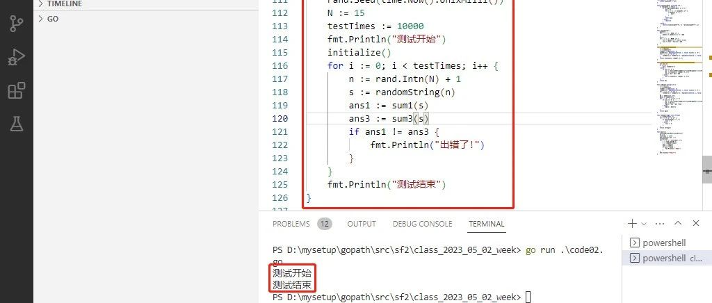 2023-09-07：用go语言编写。塔子哥最近在处理一些字符串相关的任务 他喜欢 R 字符，因为在某些任务中，这个字符通常表示